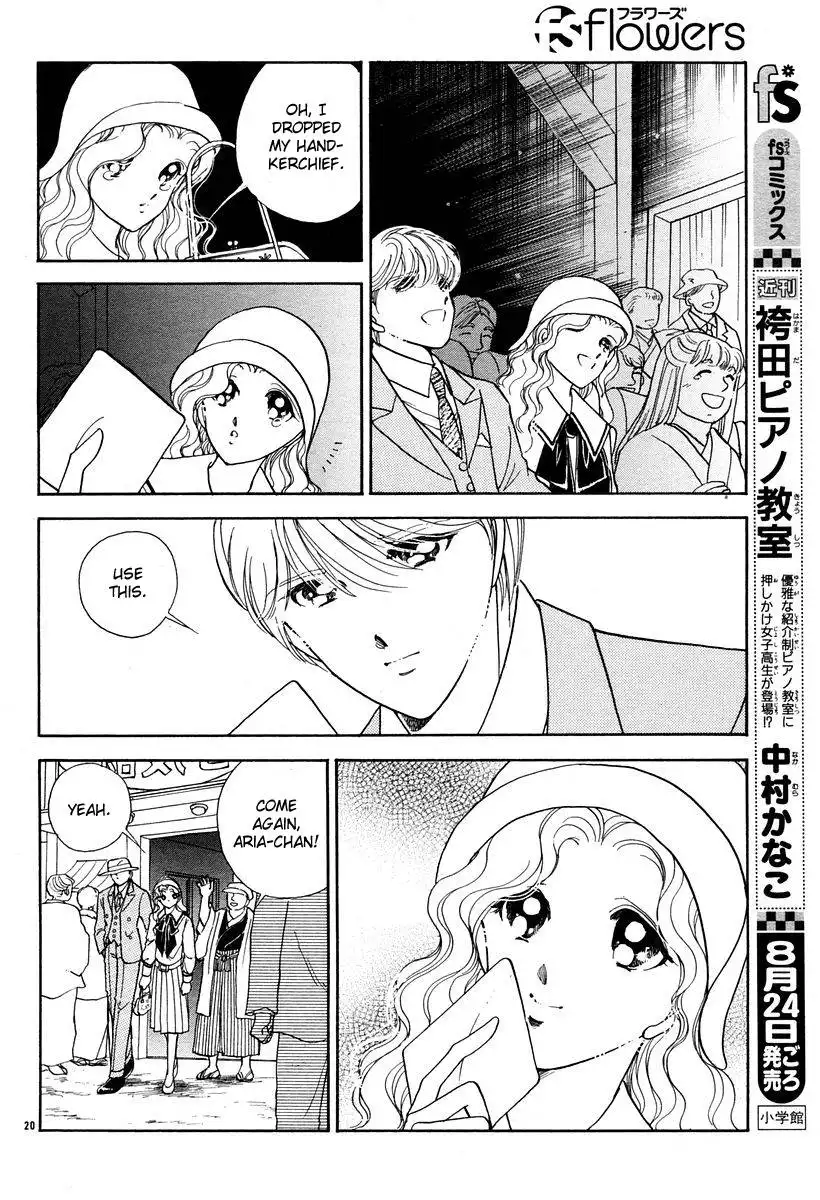 Akatsuki no Aria Chapter 4 25